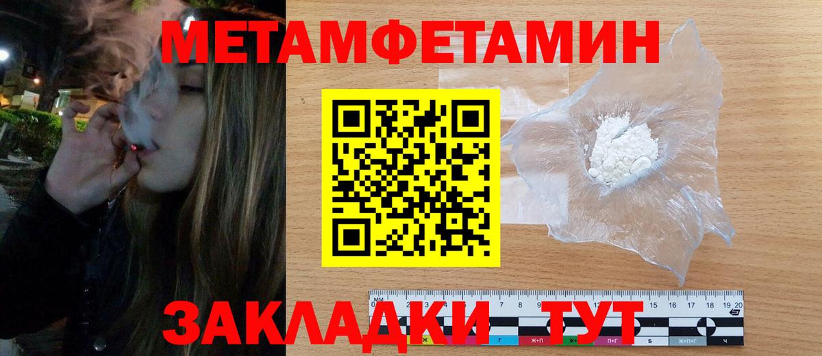 Amphetamine 97% Протвино