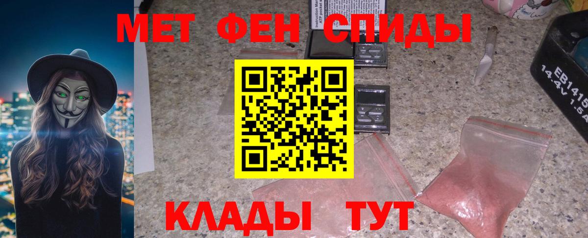 Протвино  Amphetamine Premium  Amphetamine  Вход с VPN 