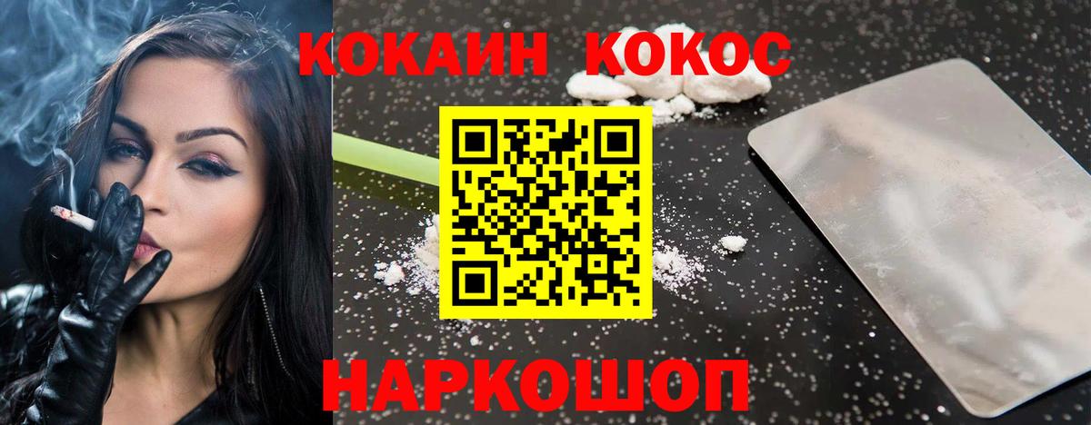 КОКАИН Боливия Протвино