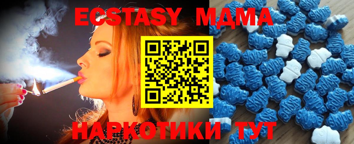 мориарти какой сайт  ЭКСТАЗИ  Вход с VPN  купить наркотики цена  Экстази круглые  Протвино  Ecstasy таблы 