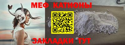 меф VHQ Славгород