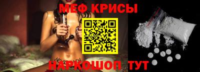 a pvp Славянск-на-Кубани