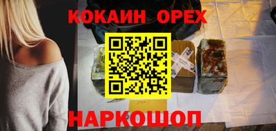 Альфа ПВП Сланцы