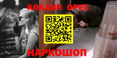 меф VHQ Славгород