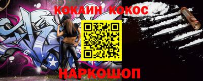меф VHQ Славгород