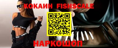 a pvp Славянск-на-Кубани