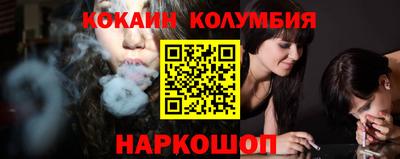 a pvp Славянск-на-Кубани
