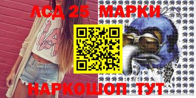 меф VHQ Славгород
