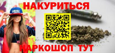 Альфа ПВП Сланцы
