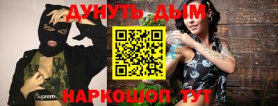 a pvp Славянск-на-Кубани