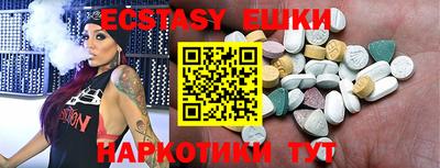 Альфа ПВП Сланцы