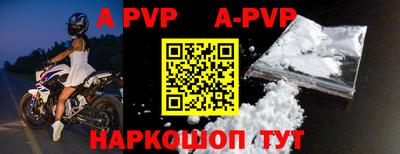 меф VHQ Славгород