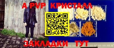 меф VHQ Славгород