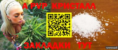 меф VHQ Славгород