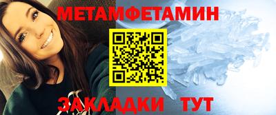 a pvp Славянск-на-Кубани