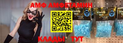 a pvp Славянск-на-Кубани