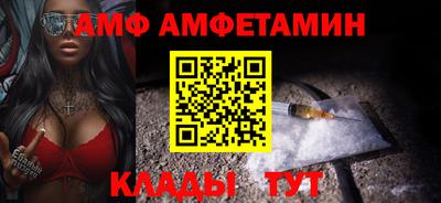 Альфа ПВП Сланцы