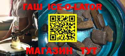 a pvp Славянск-на-Кубани