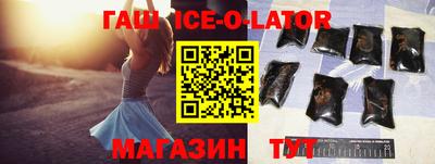 Альфа ПВП Сланцы