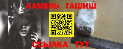 меф VHQ Славгород