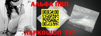 a pvp Славянск-на-Кубани