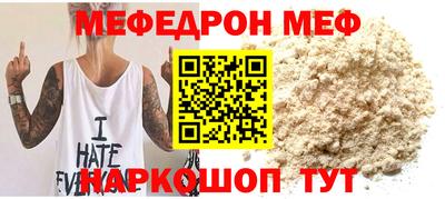 Альфа ПВП Сланцы