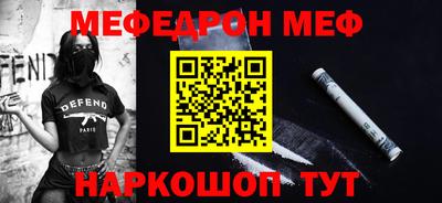 Альфа ПВП Сланцы
