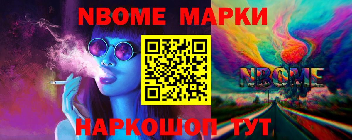 ЛСД экстази кислота Протвино