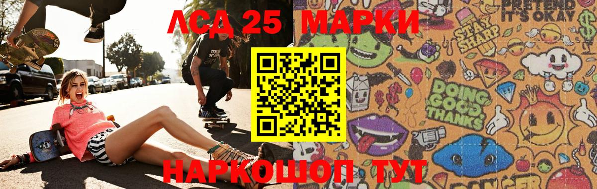 blacksprut ССЫЛКА  LSD-25 экстази кислота  Вход с VPN  Лсд 25 экстази ecstasy  Протвино 