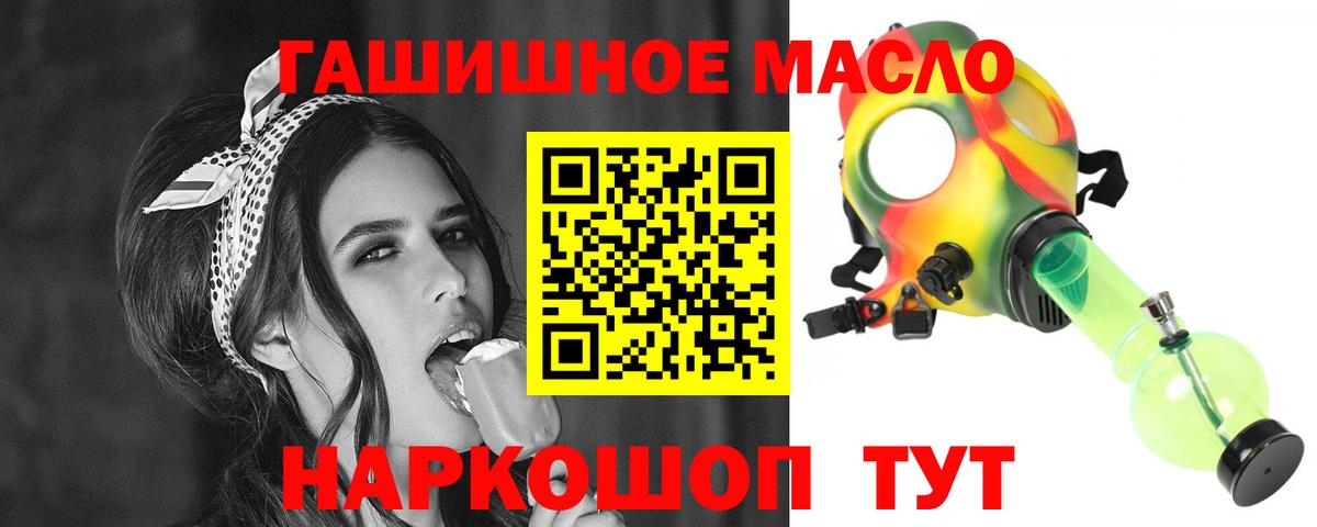 ТГК концентрат  ТГК концентрат  Протвино  Вход с VPN 