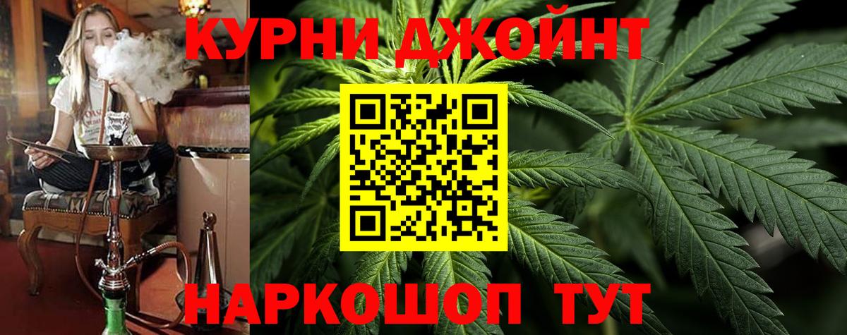Протвино  Канабис VHQ  Шишки марихуана MAZAR  Вход с VPN  Марихуана индика 